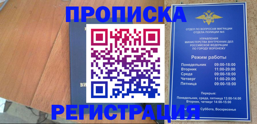 форма 3 в Краснокаменске